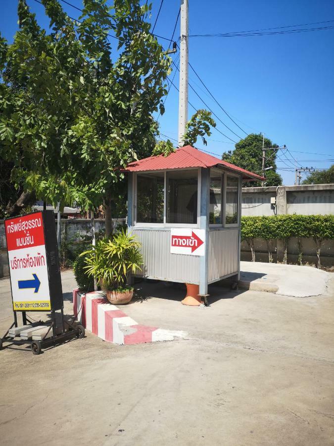 Sab Suwarn Mansion Hotel Suphan Buri Exterior photo